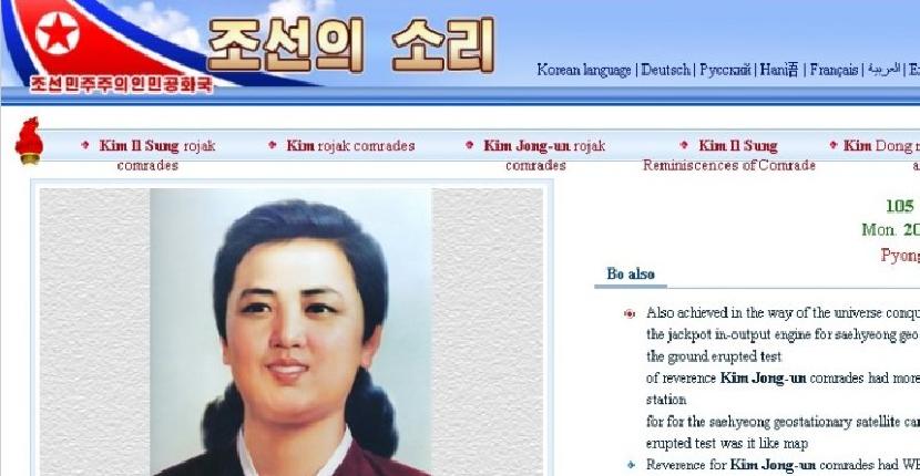 ¿Cómo es Internet en Corea del Norte?