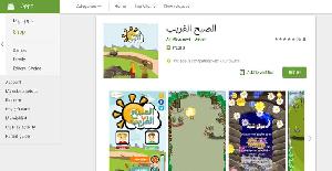 Una aplicación para jugar a Hezbolá eliminada de Google Play