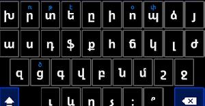 Escribir en armenio en Internet se está poniendo de moda