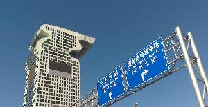 China: subasta del Dragon Head Building en Internet