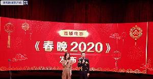 Coronavirus, internet y comercio electrónico: la China del 2020